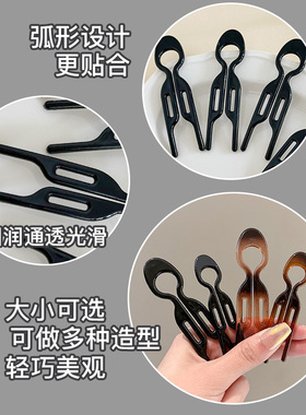 小鱼发簪女简约高级盘发神器后脑勺 U型多功能固定发卡丸子头发钗