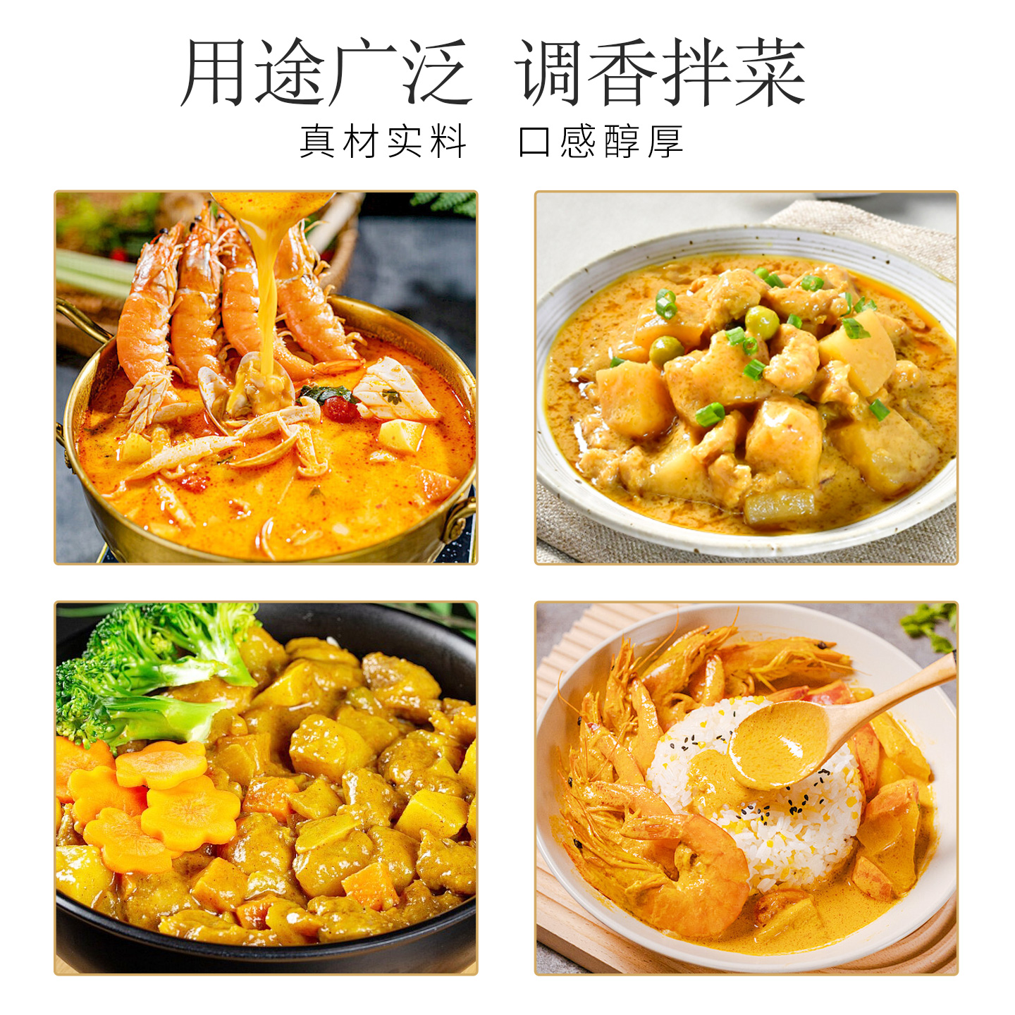 特味浓NA0058咖喱酱1kg拌饭咖喱鸡肉饭日式咖喱饭咖喱块调味料 - 图1