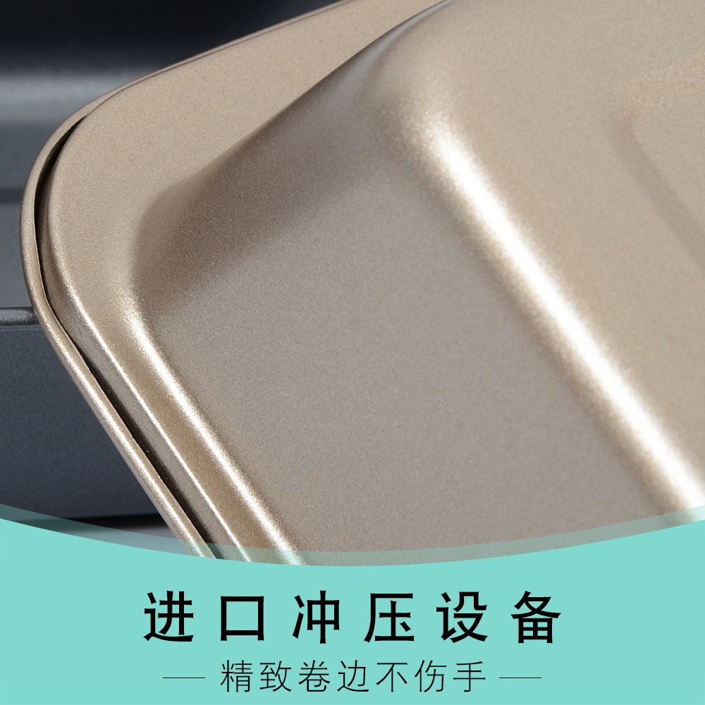 Cake Mold Shape Rectangular Bread Pan Toast Cake Baking Mold - 图0