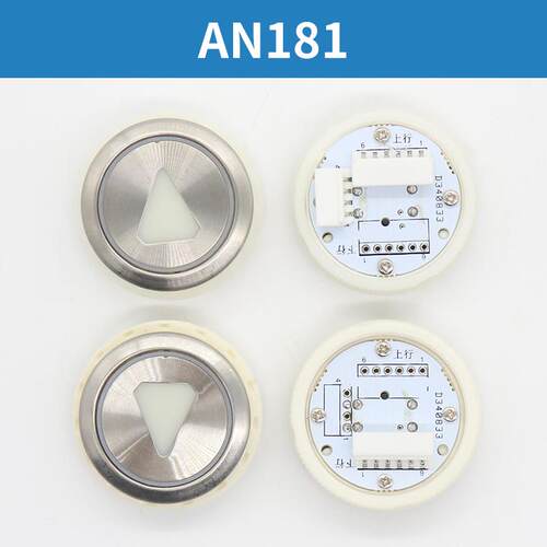 电梯按钮AN181G01 AN180圆形按键适用巨人通力蒂森康力电梯配件 - 图2
