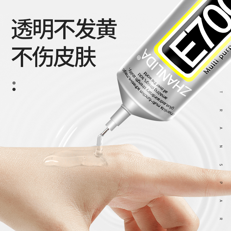 E7000粘布料衣服logo皮衣皮革真皮沙发包包修补钻无痕修复手工diy皮具皮鞋胶透明软性强力防水的专用胶水 - 图0