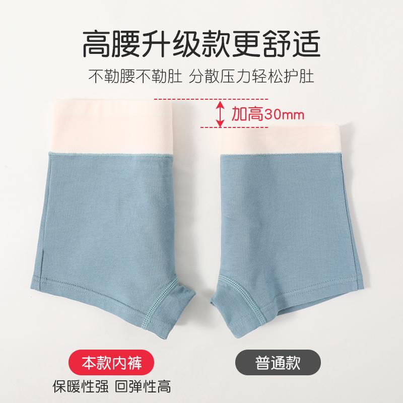 儿童内裤男童纯棉高腰四角短裤中大通全棉宝宝男孩平角短裤不夹pp