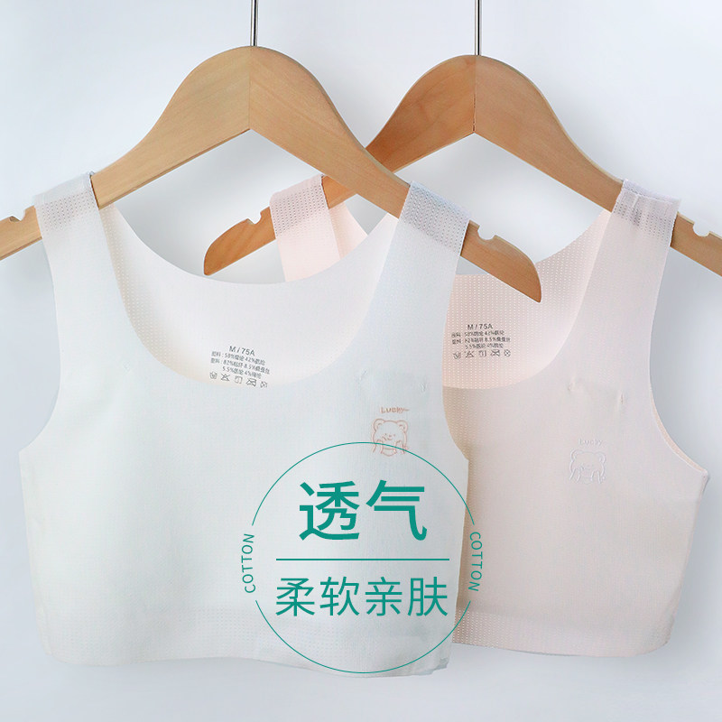 女童小背心发育期12岁13 10内穿文胸 优乐宜抹胸