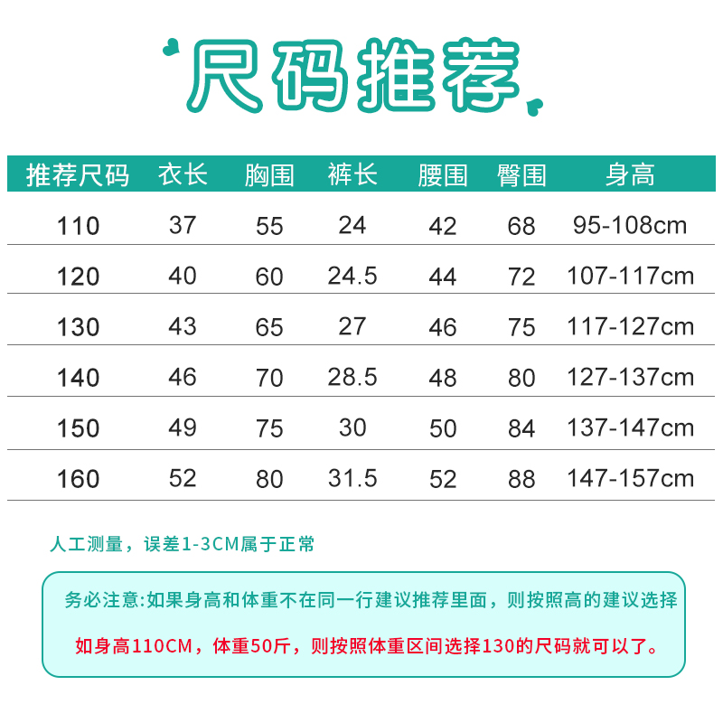 优乐宜儿童睡衣夏季薄款纯棉男童家居服男孩小中大童宝宝短袖套装