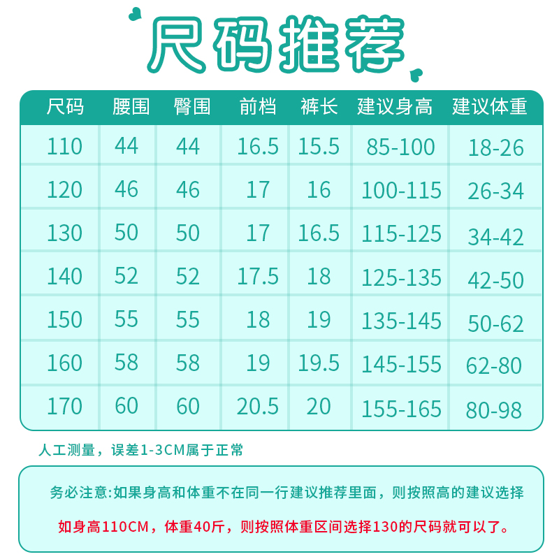 优乐宜儿童内裤女童纯棉平角裤女孩四角全棉短裤中大童100%不夹pp