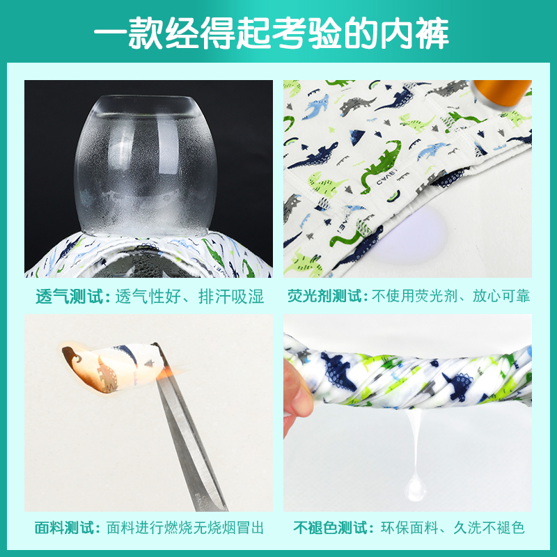 优乐宜儿童内裤男童纯棉平角裤宝宝男孩四角裤小童中大童全棉短裤