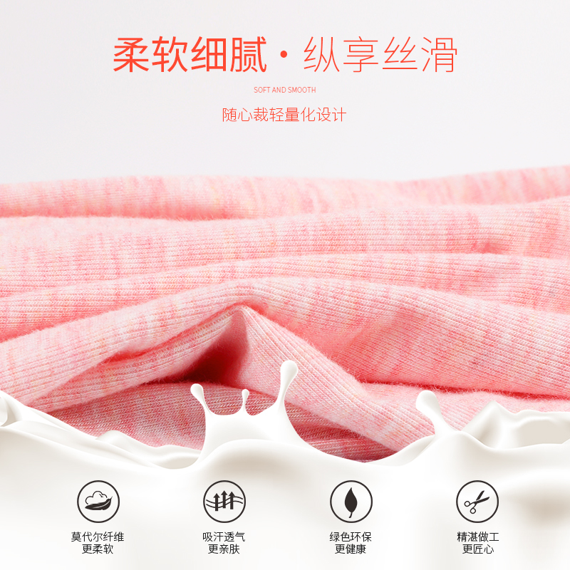 优乐宜女童睡衣套装莫代尔冰丝棉女孩短袖儿童空调家居服夏季薄款