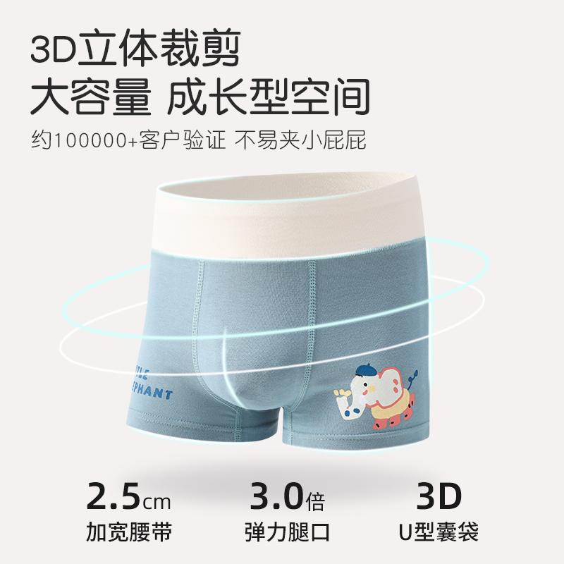 儿童内裤男童纯棉高腰四角短裤中大通全棉宝宝男孩平角短裤不夹pp