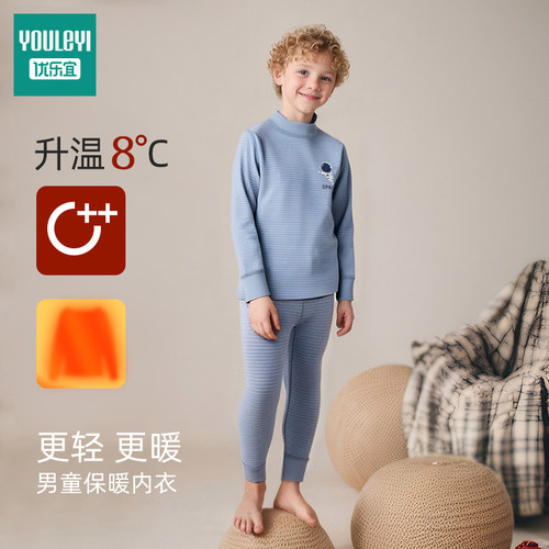 儿童内衣套装男童秋衣秋裤纯棉男孩睡衣中大童全棉加绒德秋冬保暖 - 图0
