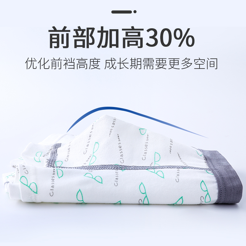 儿童纯棉内裤男童平角裤全棉a类宝宝男孩小童中大童四角短裤100%