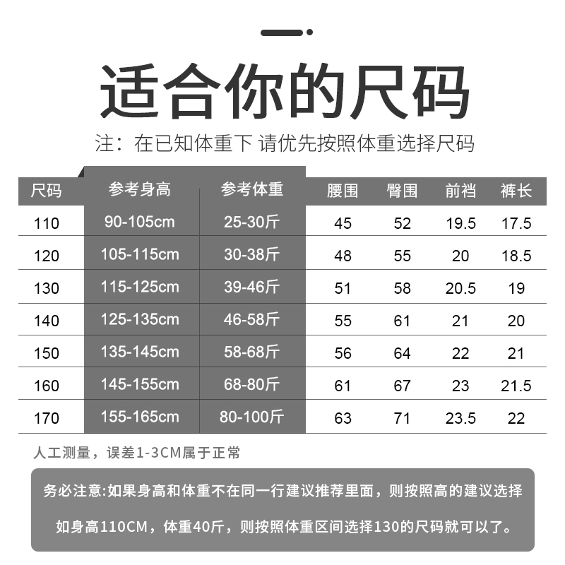 儿童纯棉内裤男童平角裤全棉a类宝宝男孩小童中大童四角短裤100%
