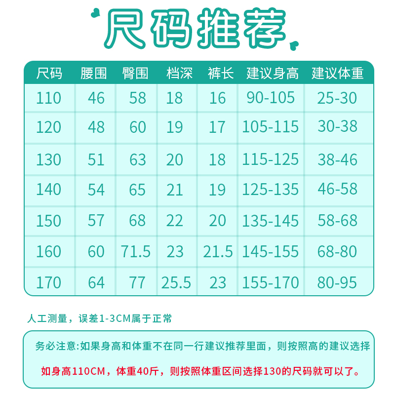 史努比儿童纯棉内裤男童平角全棉a类男孩小童中大童四角短裤100%