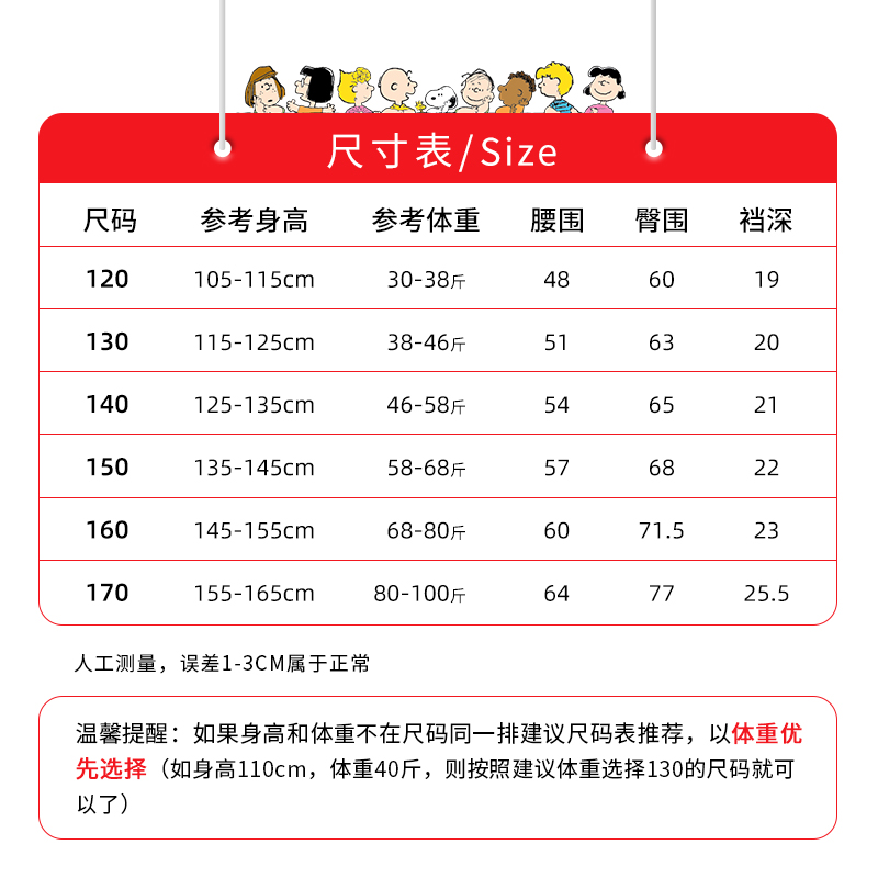 优乐宜儿童内裤男童纯棉红色平角裤男孩本命年中大童四角全棉短裤