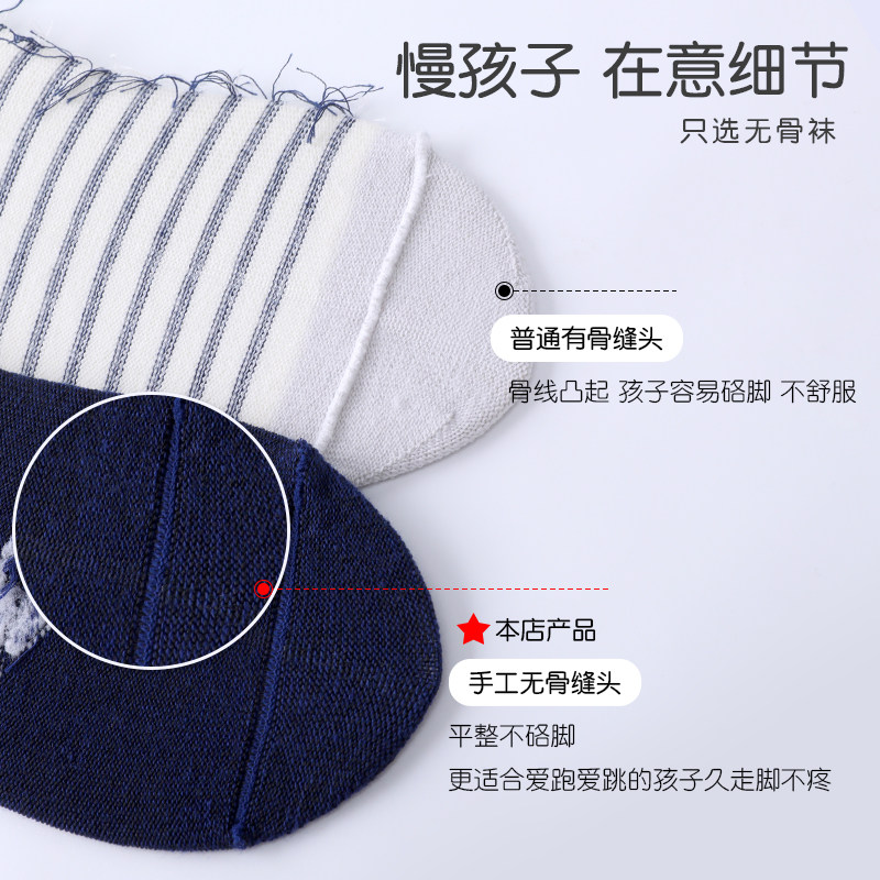 儿童袜子纯棉春秋无骨男童全棉袜宝宝中筒袜男孩秋冬童袜秋季棉袜