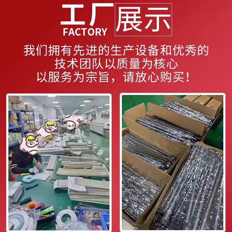 原装乐视D654UCN1/2  X65L X65N灯条MS-L1921 V5 ECH0M 4665X5001 - 图1