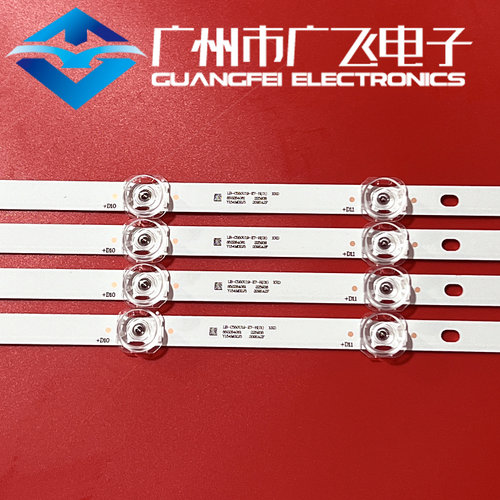 全新海尔LU55C61 LU55J71 LS55Z51Z(PRO)灯条CRH-ZS55D5P30301204 - 图1