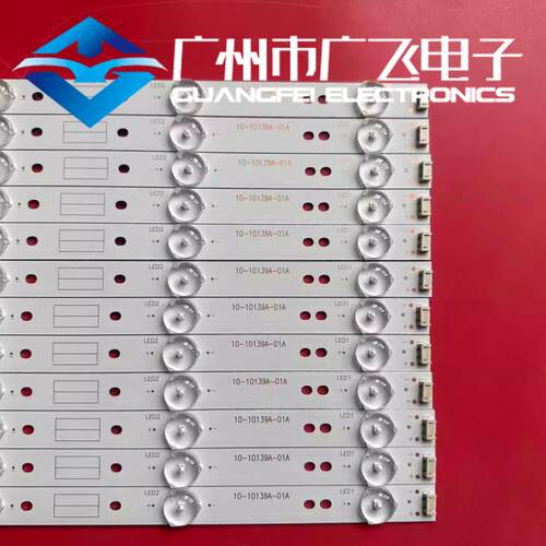 适用创维酷开50V6E U50 50U2灯条5800-W50002-2P00 12条6灯铝灯条 - 图0