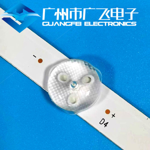 适用海尔65R3 LS65Z51Z LU65C7 LU65C61(PRO) LU65D31(PRO)灯条 - 图2