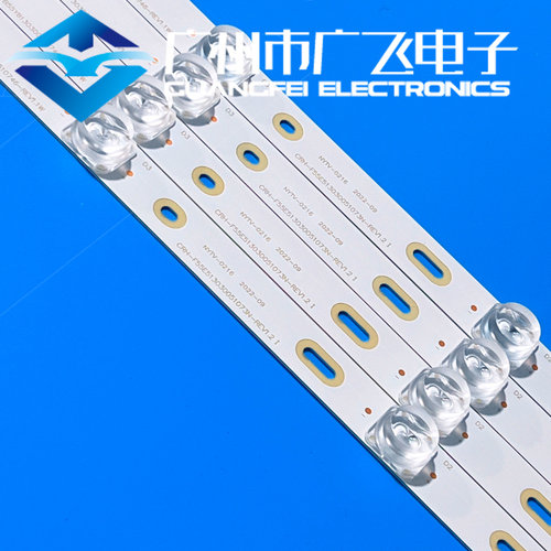 海尔LS55AL88K81 LS55AL88K20灯条CRH-B55K52303005106AG背光灯条 - 图0