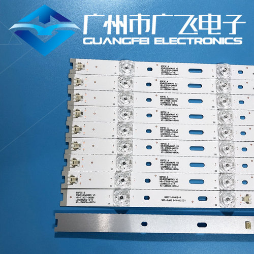 适用TCL 65A880C 65P3C 65P3 65A950C 950CS东芝65U6780C灯条 - 图0