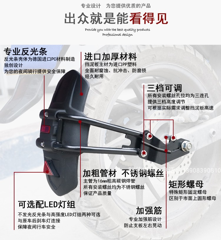 适用于春风NK400/NK650/GT400NK摩托车挡泥板挡泥瓦加长前挡泥板 - 图1