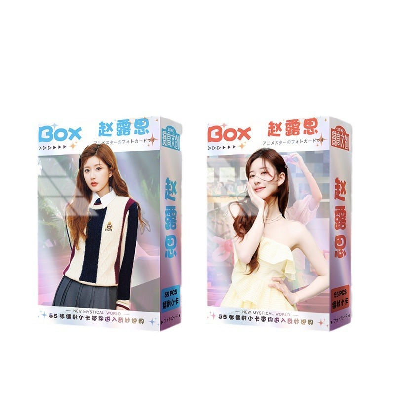 小卡55张男女明星肖战tf家族赵露思鞠婧祎王鹤棣白敬亭马嘉祺白鹿 - 图3