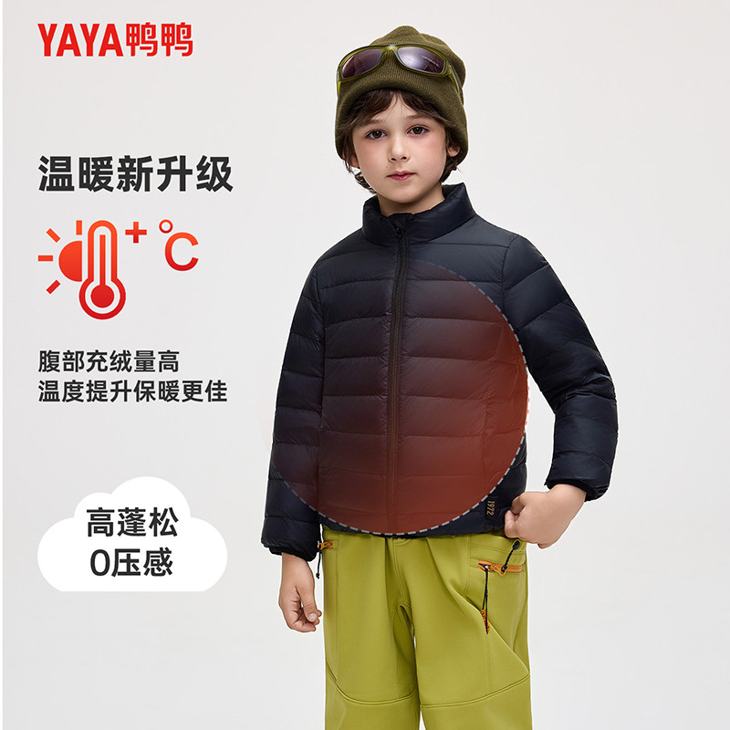 鸭鸭儿童轻薄羽绒服男童女童新款加厚保暖羽绒内胆大童冬季外套,淘宝优惠券,粉丝福利购,淘宝优惠卷