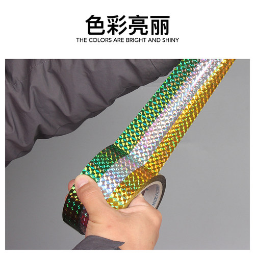 镭射胶带婚庆婚礼装饰胶纸电镀金胶带 礼品礼盒包装手工diy闪光亮金色贴纸婚庆彩色装饰胶带烫金色50米 - 图3