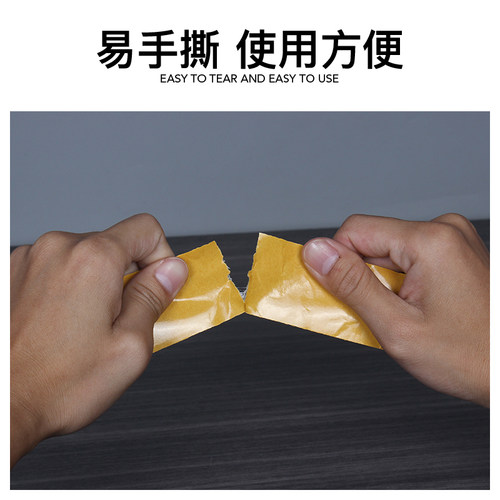 布基双面胶带高粘度编织布两面胶强力黄色透明网格展会婚庆地毯固定拼接胶带超粘不留痕墙面贴春联强力固定用 - 图3