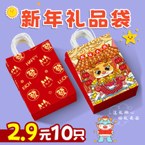 New Year Gift Bags Children Gift Bags Kindergarten Birthday Companion Courtesy of the Year of the Year Hand Small Number of Gift Bags
