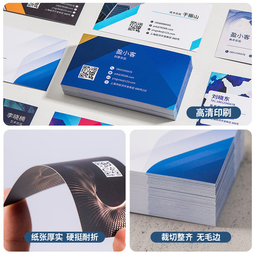 pvc名片定制制作订做设计免费包邮宣传卡片定做透明塑料名片印刷打印防水磨砂高端高档名片pvc卡订制透卡定制 - 图2