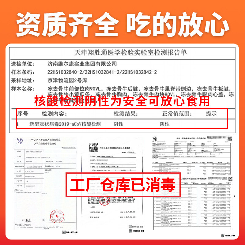 家用新鲜肉整切10片儿童家庭牛排 胖舅舅牛排