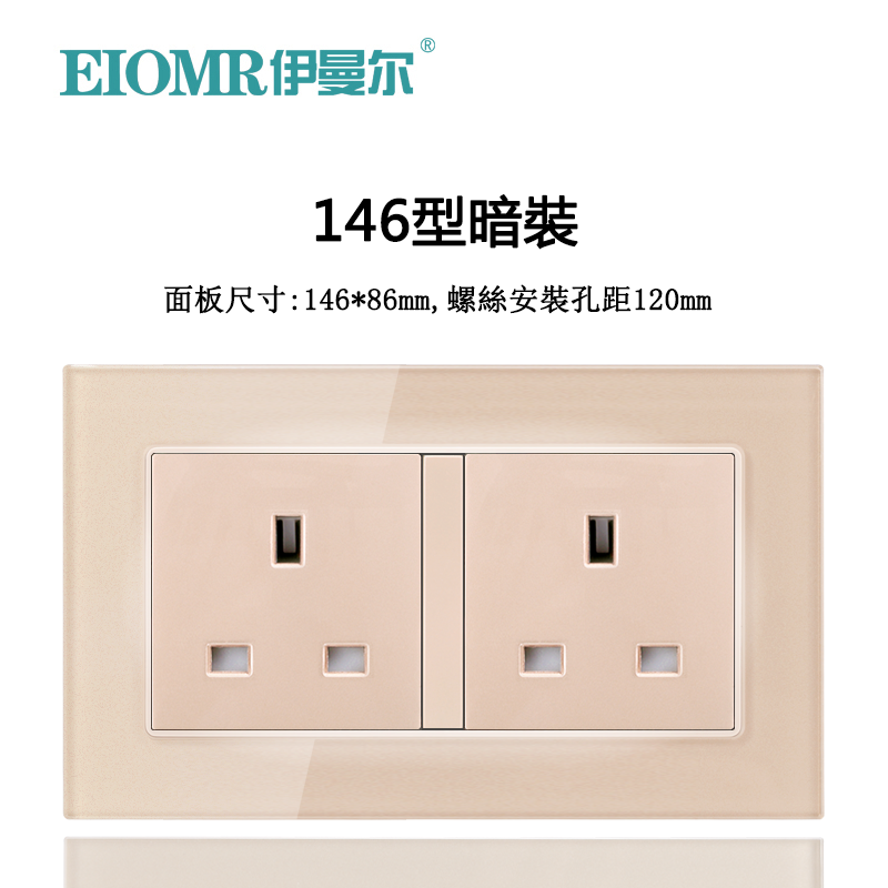 玻璃金色英标插座香港英式13a英规孖插苏usb电灯制开关面板暗装 - 图0