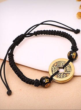 招财转运防小人纯铜五帝钱手链男神器铜钱红绳编织脚链女随身携带