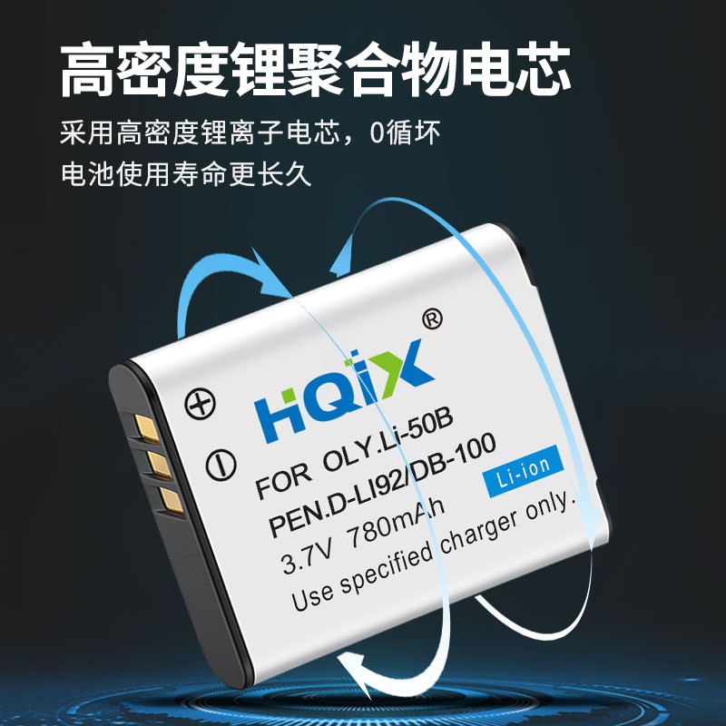 HQIX 适用理光 WG-CX3 CX6 30 CX4 30W 20 4相机DB-100电池充电器 - 图1