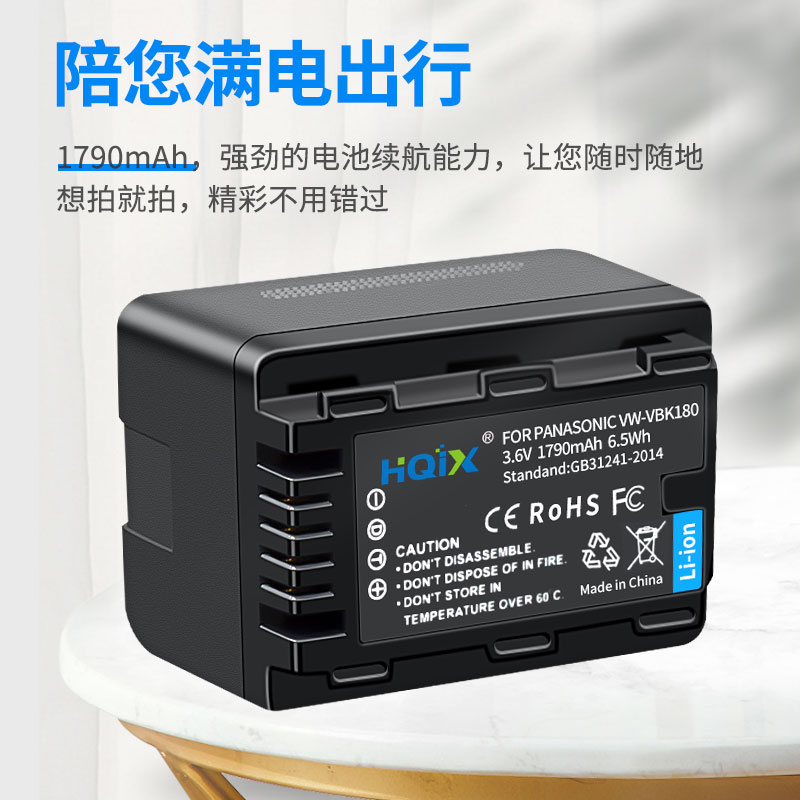 HQIX 适用松下SDR-S571 T50 T55GK T50摄像机VW-VBK180电池充电器 - 图0