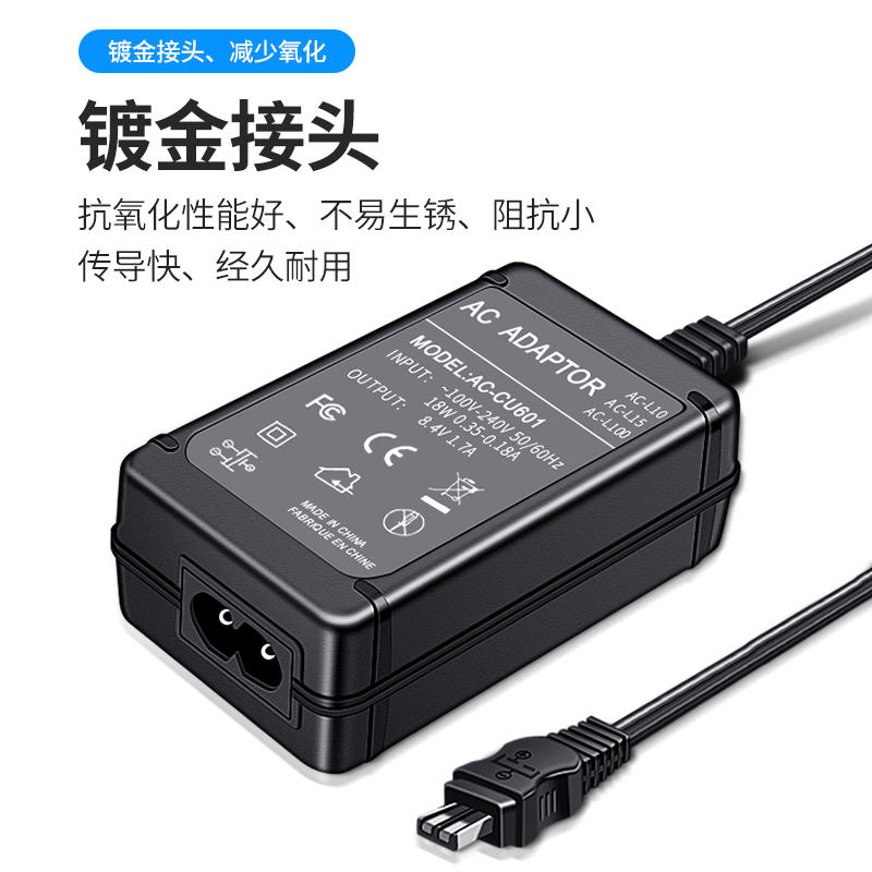 HQIX适用索尼HXR-MC2500 NX5R NX100 NX3摄像机AC-L100电源适配器 - 图1