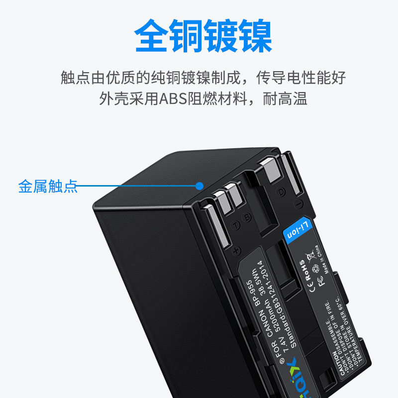 HQIX 适用佳能EOS C500 C100 C300 C300PL摄像机BP-955电池充电器 - 图2