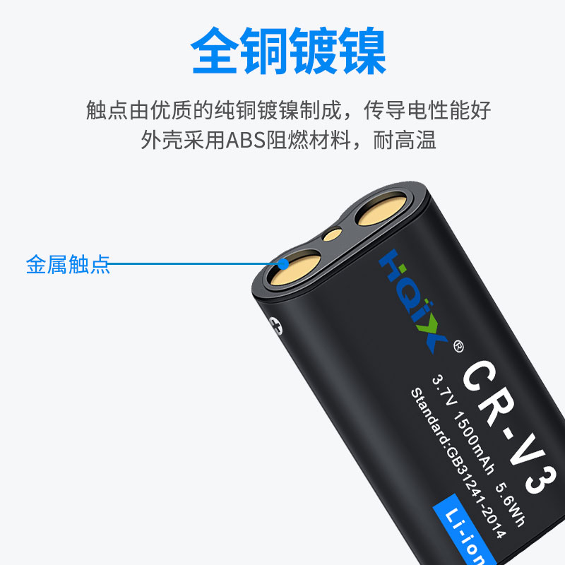 HQIX适用柯达Easyshare DX4330 DX4530 DX4900相机CRV3电池充电器-图2