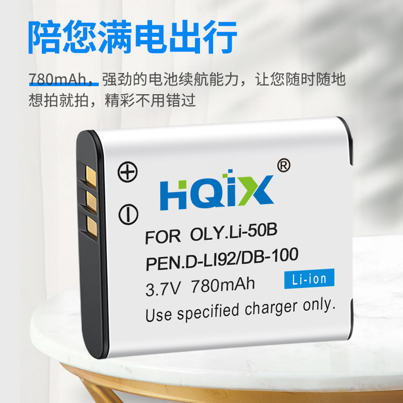 HQIX 适用理光 WG-CX3 CX6 30 CX4 30W 20 4相机DB-100电池充电器 - 图0