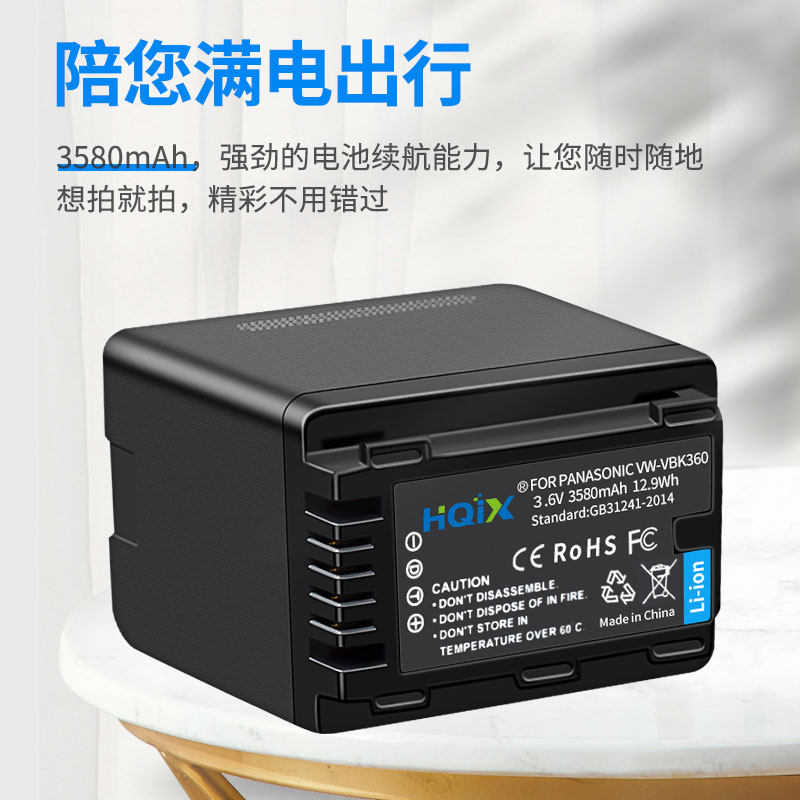 HQIX 适用松下SDR-H100 S45 V600 V500摄像机VW-VBK360电池充电器 - 图0
