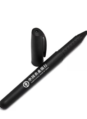 中性笔定制logo展会小礼品广告笔商务签字笔订做公司宣传会议水笔