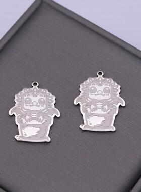 1pcs热销创意个性动物恐龙 躲盆栽龙宝宝不锈钢吊坠 DIY饰品配件