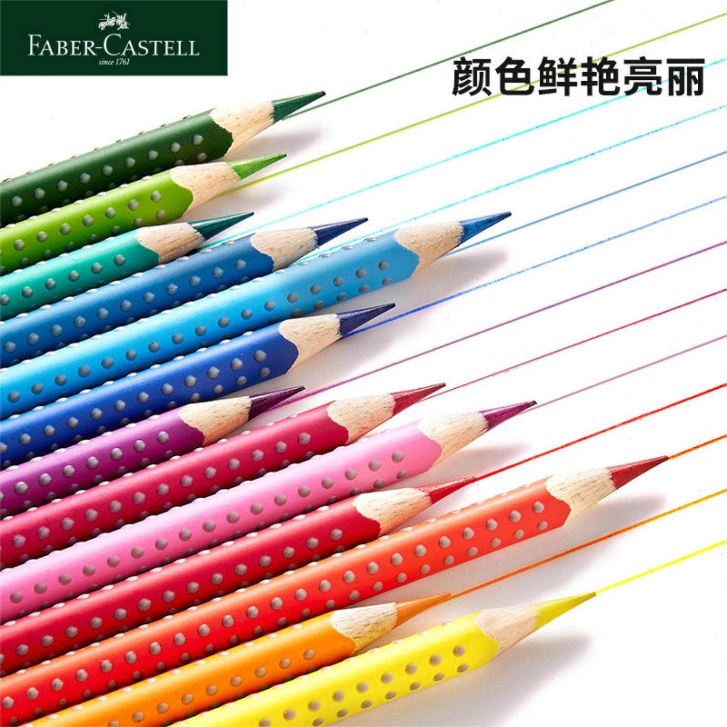 德国辉柏嘉特点油性彩色铅笔三角杆12色24色学生初学者美术绘画笔套装盒装儿童填色小学生彩铅绘画工具正姿,淘宝优惠券,粉丝福利购,淘宝优惠卷