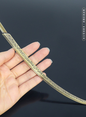 游戏周边玛莲妮亚的义手刀摆件