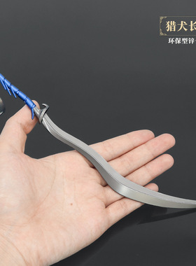 游戏法环周边猎犬长牙摆件