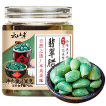 Yunshan Semi-Raed Eight garlic 400g green garlic vinegar Garlic Sugar Garlic head Sugar Vinegar Garlic Emerald Pickled Garlic Barbecue ingredients