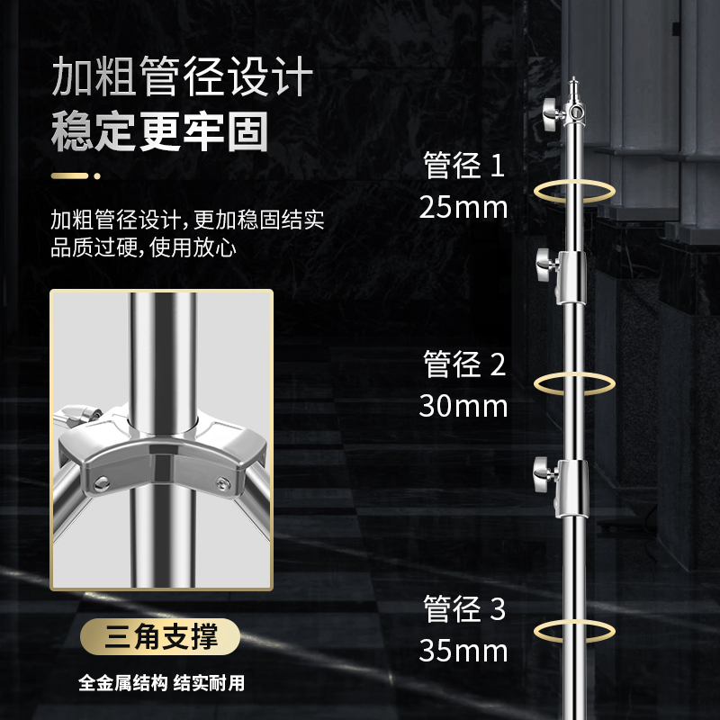 2.8米不锈钢摄影三脚架闪光灯架影视灯全金属灯腿背景轴旗板支架-图1
