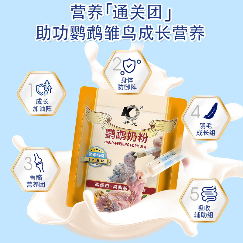 图5
