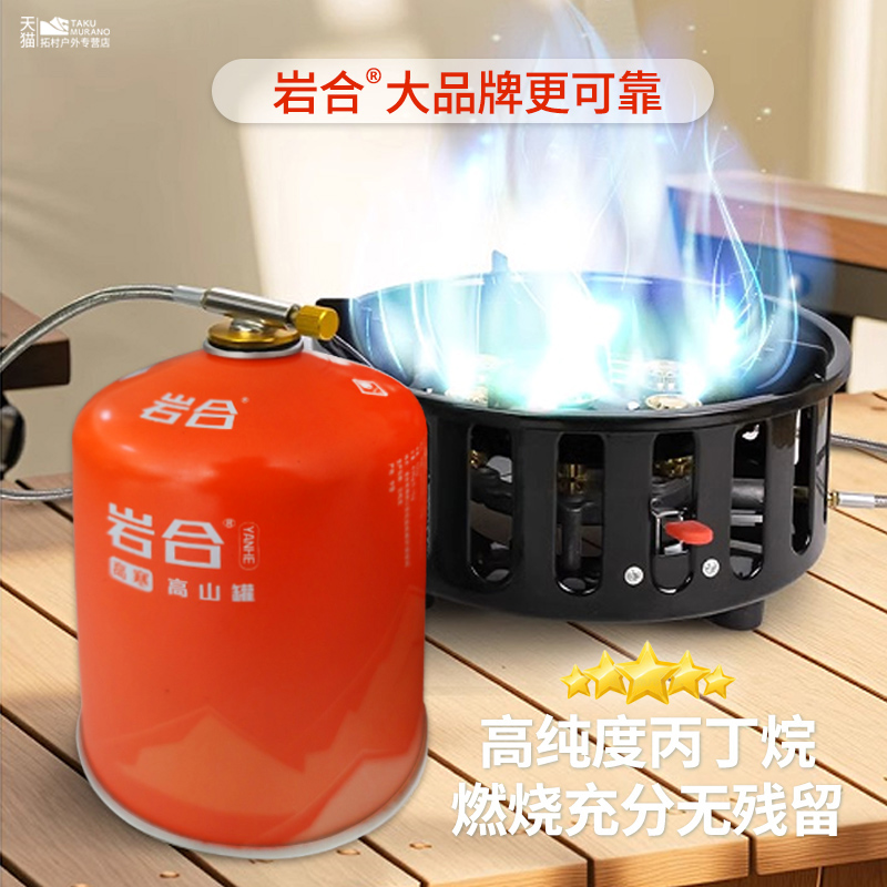 户外扁气罐防爆 GAS便携式高山高原野外野炊野营液化丁烷瓦斯燃气 - 图3